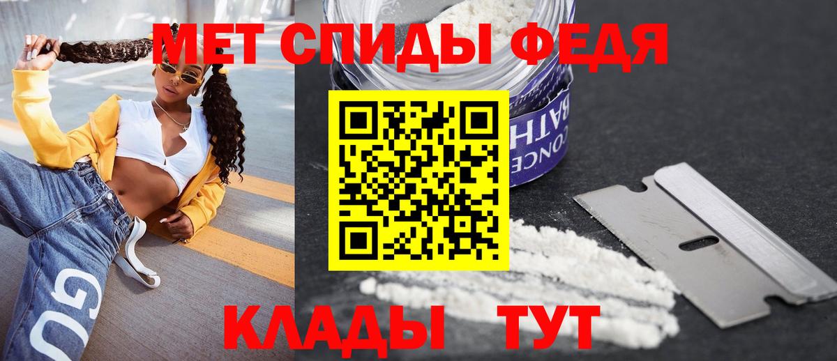 Амфетамин 98%  АМФ  Дмитров  Вход с VPN 