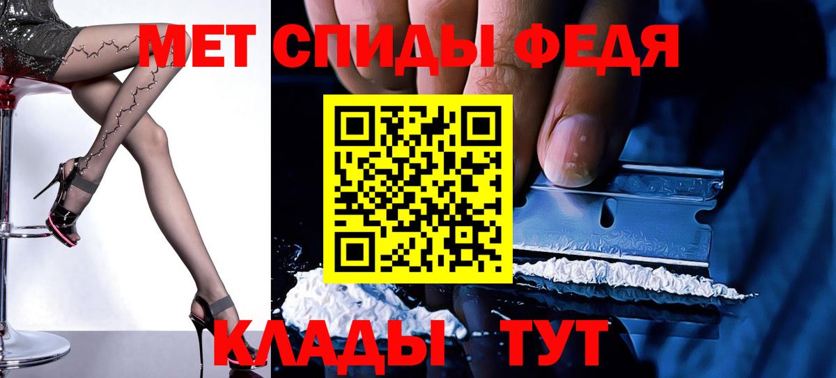 АМФ 98% Дмитров