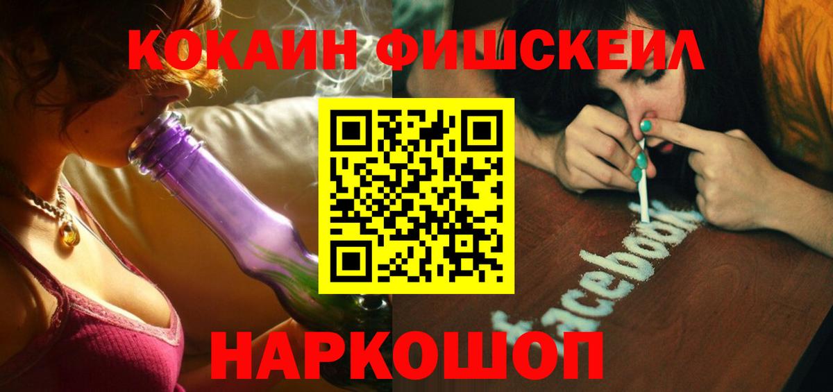 COCAIN 99% Дмитров