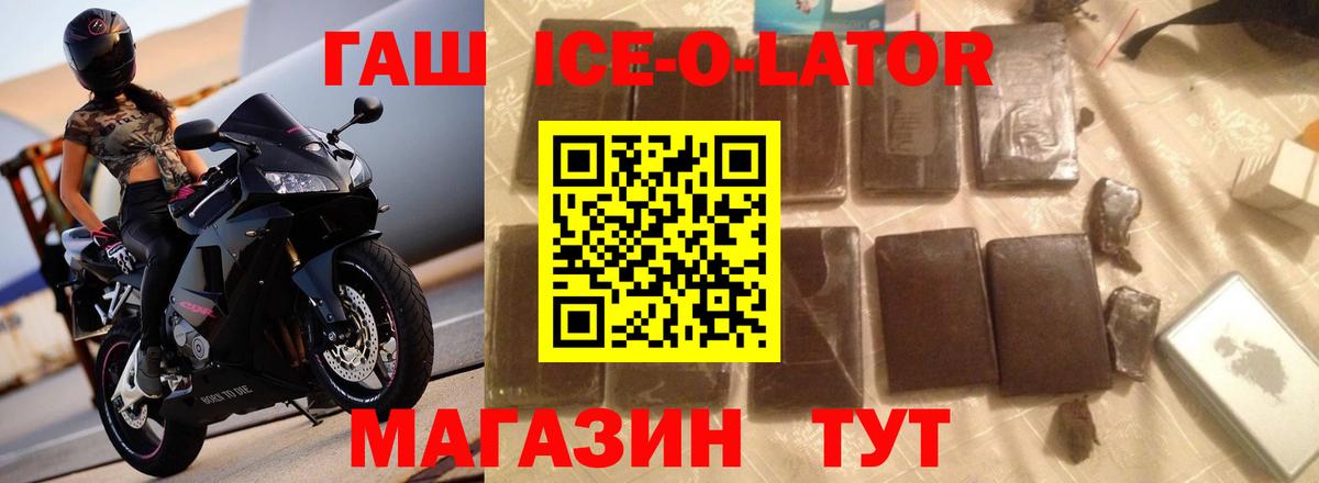 Гашиш VHQ Дмитров