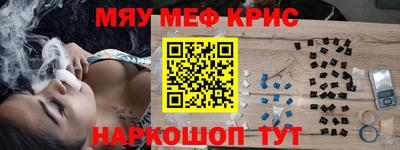тгк Ликино-Дулёво