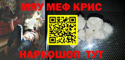 а пвп мука Лесосибирск