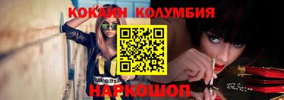 тгк Ликино-Дулёво