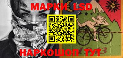 тгк Ликино-Дулёво