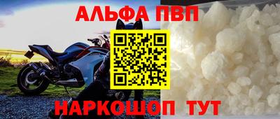 тгк Ликино-Дулёво