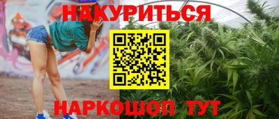 тгк Ликино-Дулёво