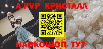 круглые Ливны