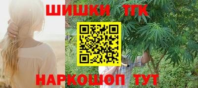 тгк Ликино-Дулёво