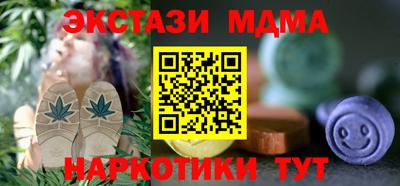 тгк Ликино-Дулёво
