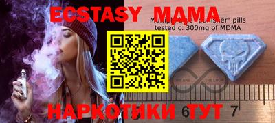 тгк Ликино-Дулёво
