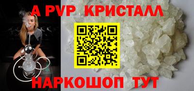 а пвп мука Лесосибирск