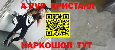 круглые Ливны