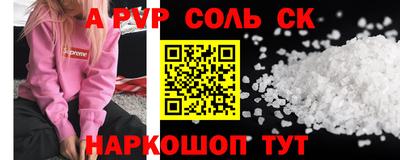 круглые Ливны