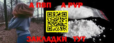 круглые Ливны
