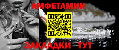 круглые Ливны