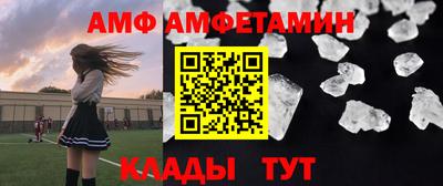 круглые Ливны