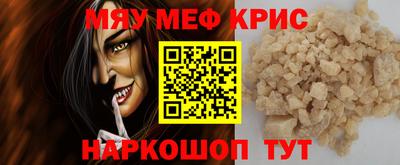 а пвп мука Лесосибирск