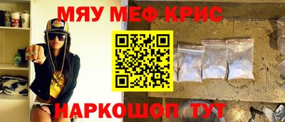 а пвп мука Лесосибирск