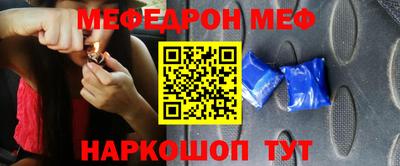а пвп мука Лесосибирск