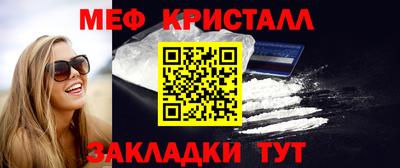 тгк Ликино-Дулёво