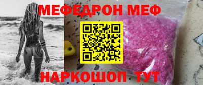 а пвп мука Лесосибирск