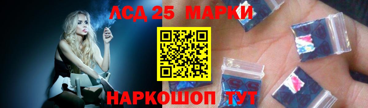 Дмитров  LSD-25 экстази ecstasy  Вход с VPN  LSD-25 экстази ecstasy 