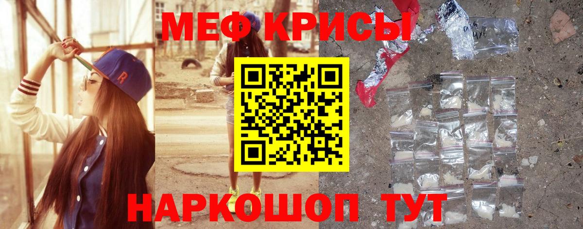 МЯУ-МЯУ мука  Вход с VPN  Дмитров  МЯУ-МЯУ мяу мяу 