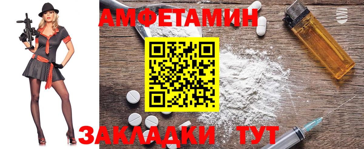 Дмитров  МЕТАМФЕТАМИН Methamphetamine  Вход с VPN 