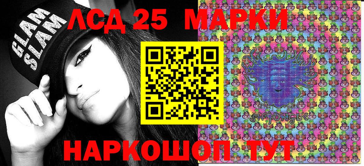 Марки N-bome  Вход с VPN  Дмитров  Марки 25I-NBOMe 1,8мг 