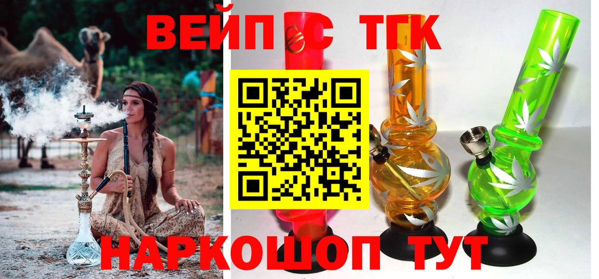 Дмитров  Дистиллят ТГК Wax  Дистиллят ТГК концентрат  Вход с VPN 